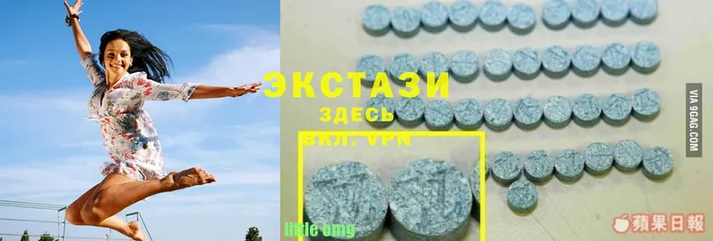 где найти   Асбест  OMG ссылка  Экстази MDMA 